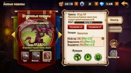 Screenshot_2021-09-21-09-14-00-702_com.ubisoft.might.magic.heroes.fantasy.rpg.jpg