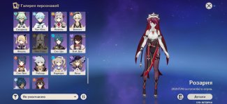 Screenshot_2021-09-18-11-17-27-271_com.miHoYo.GenshinImpact.jpg