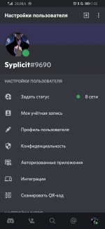 Screenshot_20210922_130203_com.discord.jpg