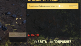 Screenshot_5.png