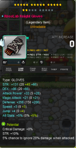 maple_sell17.png