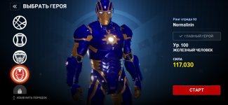 Screenshot_2021-09-26-08-41-12-294_com.netmarble.marvelfr.jpg