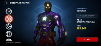 Screenshot_2021-09-26-08-40-55-868_com.netmarble.marvelfr.jpg