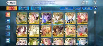 Screenshot_20210926-141444_FateGO.jpg