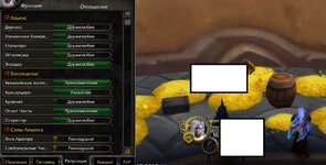 WoWScrnShot_081321_134348.jpg