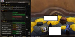 WoWScrnShot_081321_134357.jpg
