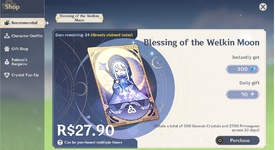 keqing3.png