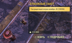Screenshot_3.png
