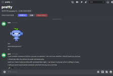 scamer1.png