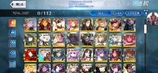 Screenshot_20210915-083805_FateGO.jpg
