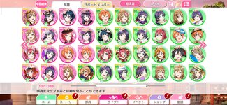 Screenshot_2021-10-07-02-19-17-664_klb.android.lovelive.jpg