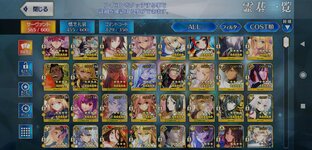 Screenshot_2021-10-08-17-03-16-281_com.aniplex.fategrandorder.jpg