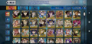 Screenshot_2021-10-08-17-03-26-130_com.aniplex.fategrandorder.jpg