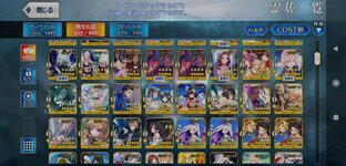 Screenshot_2021-10-08-17-04-12-714_com.aniplex.fategrandorder.jpg