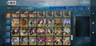 Screenshot_2021-10-08-17-05-20-464_com.aniplex.fategrandorder.jpg