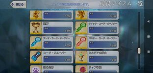 Screenshot_2021-10-08-17-06-19-659_com.aniplex.fategrandorder.jpg