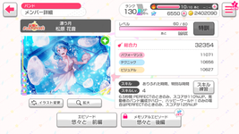 Kanon Dreamfest-min.png