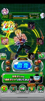 Screenshot_2021-10-09-12-31-26-094_com.bandainamcogames.dbzdokkan.jpg