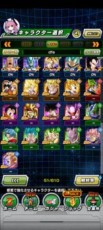 Screenshot_2021-10-09-12-31-23-386_com.bandainamcogames.dbzdokkan.jpg