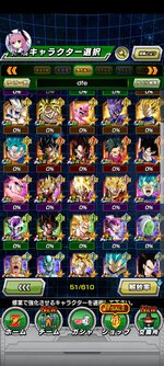 Screenshot_2021-10-09-12-31-21-770_com.bandainamcogames.dbzdokkan.jpg