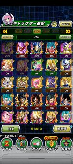 Screenshot_2021-10-09-12-31-17-933_com.bandainamcogames.dbzdokkan.jpg