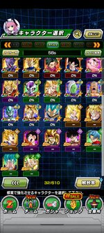 Screenshot_2021-10-09-12-31-14-401_com.bandainamcogames.dbzdokkan.jpg
