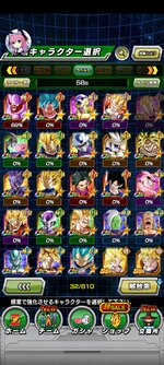 Screenshot_2021-10-09-12-31-13-157_com.bandainamcogames.dbzdokkan.jpg