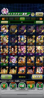 Screenshot_2021-10-09-12-31-07-589_com.bandainamcogames.dbzdokkan.jpg