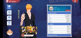 Screenshot_2021-10-15-17-31-32-637_com.koramgame.bleach.global.jpg
