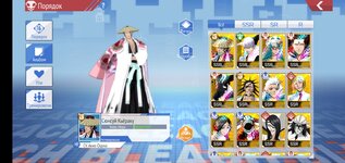 Screenshot_2021-10-15-17-31-40-753_com.koramgame.bleach.global.jpg
