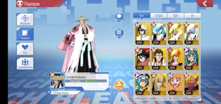 Screenshot_2021-10-15-17-31-46-843_com.koramgame.bleach.global.jpg