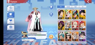 Screenshot_2021-10-15-17-31-55-079_com.koramgame.bleach.global.jpg