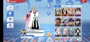 Screenshot_2021-10-15-17-32-00-796_com.koramgame.bleach.global.jpg