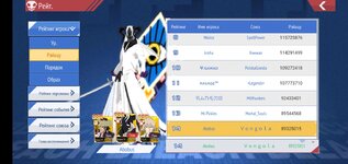 Screenshot_2021-10-15-17-50-40-708_com.koramgame.bleach.global.jpg