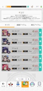 Screenshot_20211019-205251.jpg