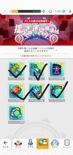 Screenshot_20211019-205401.jpg