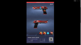 Steam库存_网易BUFF饰品交易平台 - Google Chrome 10_21_2021 8_42_30 PM.png