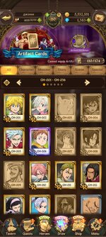 Screenshot_2021-10-22-11-16-32-190_com.netmarble.nanagb.jpg