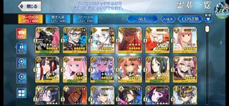 Screenshot_2021-09-09-00-56-40-056_com.aniplex.fategrandorder.jpg