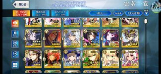Screenshot_2021-09-09-00-56-44-227_com.aniplex.fategrandorder.jpg