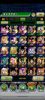 Screenshot_2021-10-23-10-34-17-340_com.bandainamcogames.dbzdokkan.jpg
