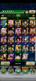Screenshot_2021-10-23-10-34-19-116_com.bandainamcogames.dbzdokkan.jpg