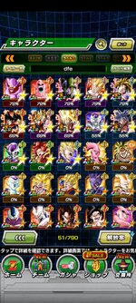 Screenshot_2021-10-23-10-34-06-254_com.bandainamcogames.dbzdokkan.jpg