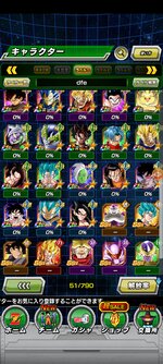 Screenshot_2021-10-23-10-34-11-944_com.bandainamcogames.dbzdokkan.jpg