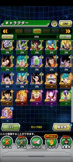 Screenshot_2021-10-23-10-34-13-102_com.bandainamcogames.dbzdokkan.jpg