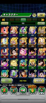 Screenshot_2021-10-23-10-34-23-361_com.bandainamcogames.dbzdokkan.jpg
