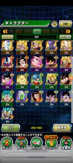 Screenshot_2021-10-23-10-34-24-603_com.bandainamcogames.dbzdokkan.jpg
