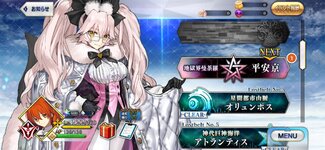 Screenshot_2021-10-24-23-14-39-110_com.aniplex.fategrandorder.jpg