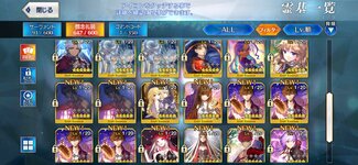 Screenshot_2021-10-24-23-13-44-047_com.aniplex.fategrandorder.jpg