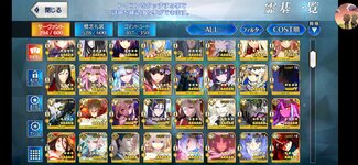 Screenshot_2021-10-29-16-58-20-893_com.aniplex.fategrandorder.jpg